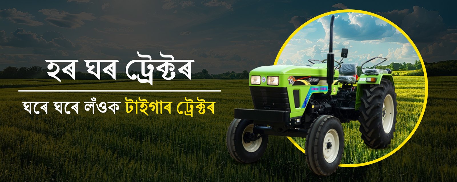 Raj Electricals